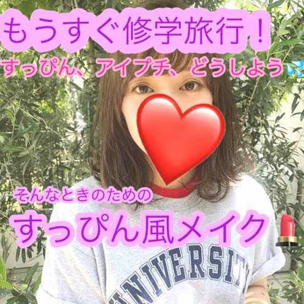 アイビューティー フィクサー WP/アストレア ヴィルゴ/二重まぶた用アイテムを使ったクチコミ(1枚目)