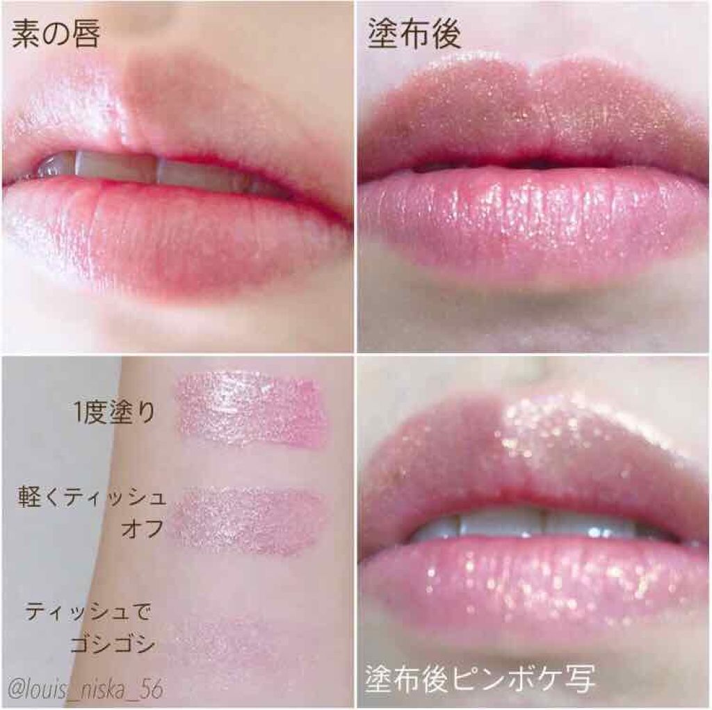 UR GLAM　SHEER LIP GLOSS/U R GLAM/リップグロスを使ったクチコミ（3枚目）