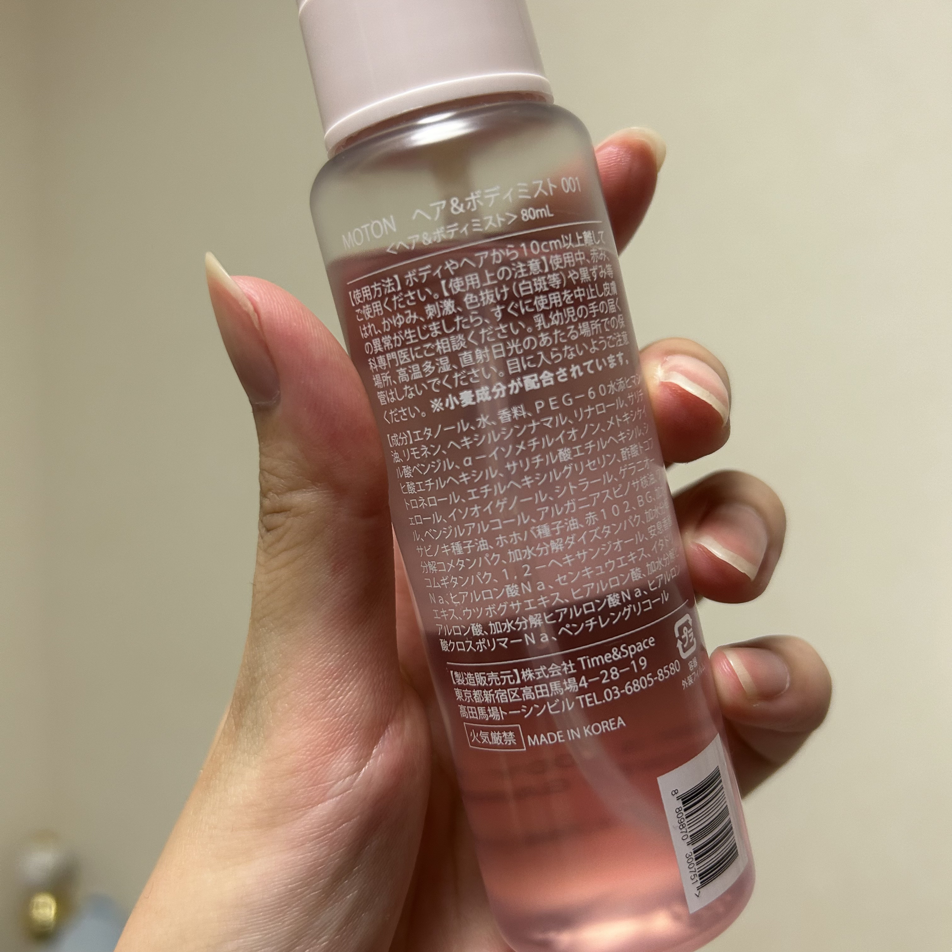 MOTON ヘア&ボディミスト フラワーガーデン/MOTON/香水(レディース)を使ったクチコミ（3枚目）