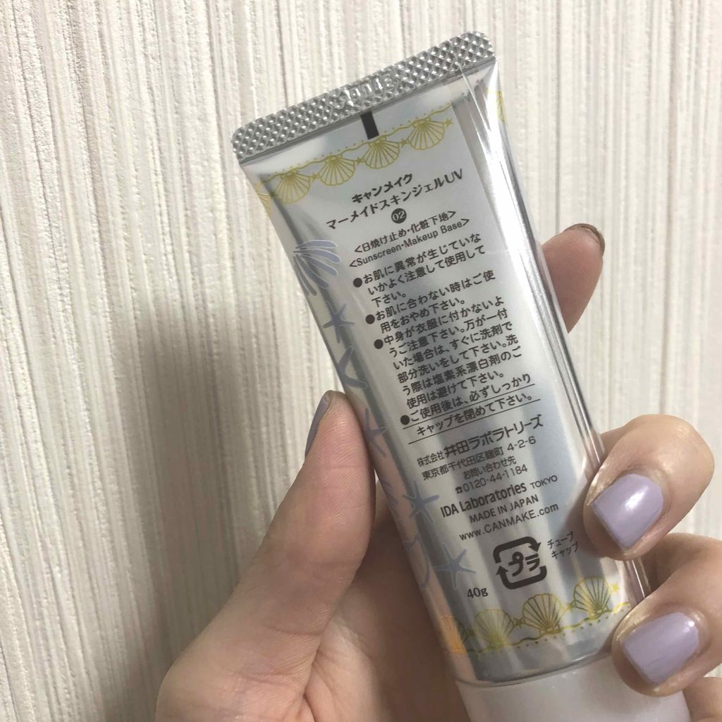 マーメイドスキンジェルUV/キャンメイク/日焼け止めジェルを使ったクチコミ(2枚目)