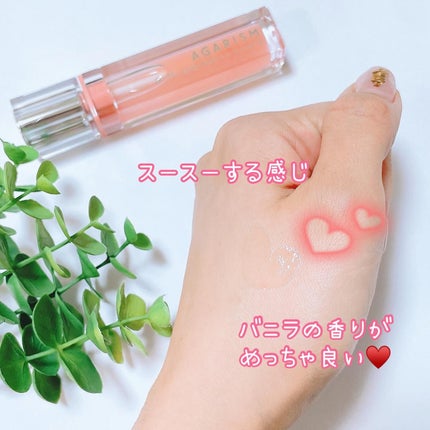 キューミ―ボムショットリッププランパー/AGARISM/リッププランパーを使ったクチコミ(6枚目)