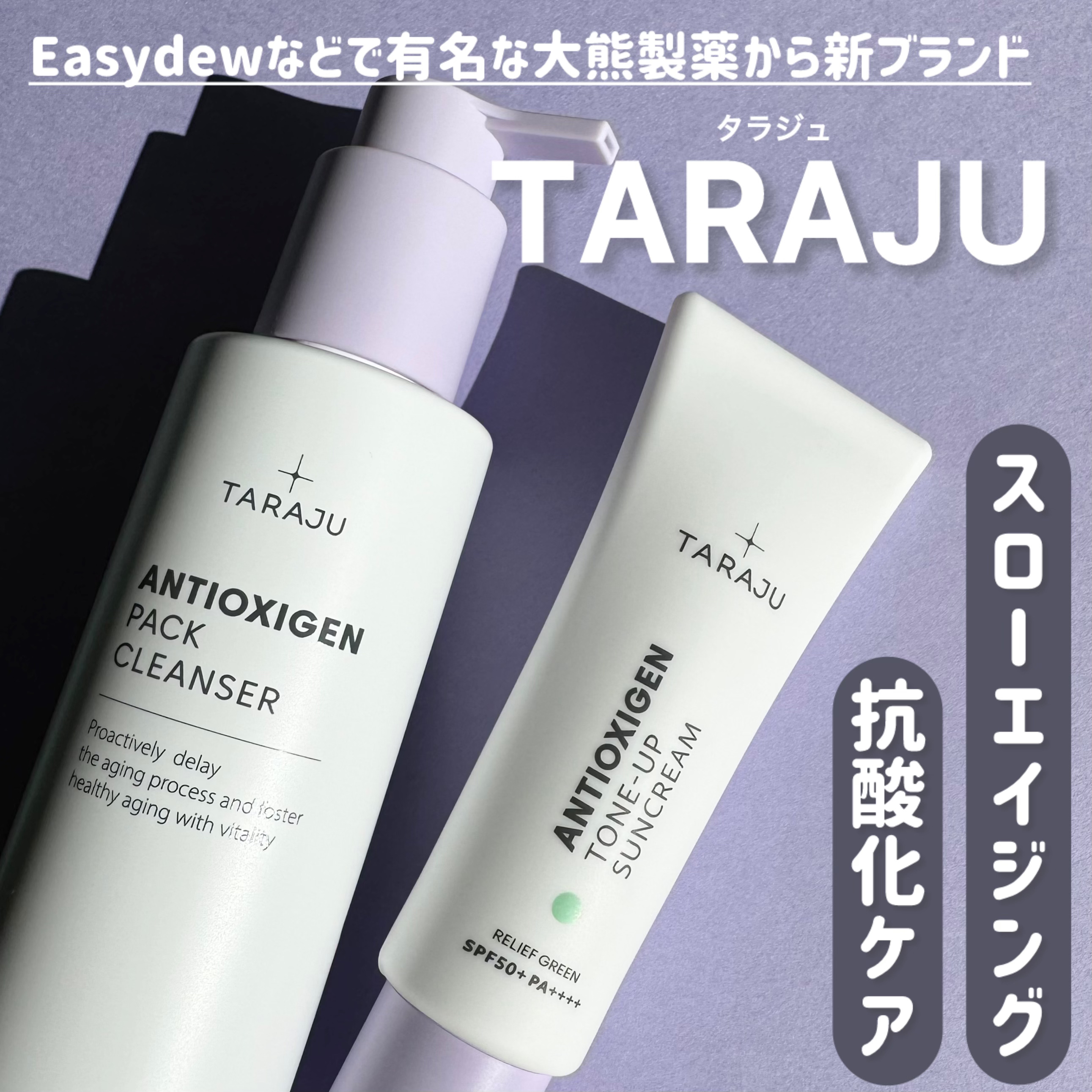 TONE-UP SUNCREAM/大熊製薬/化粧下地を使ったクチコミ（1枚目）