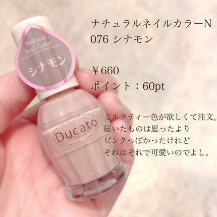 エテュセ クイックケアコート/ettusais/ネイルオイル・トリートメントを使ったクチコミ(7枚目)