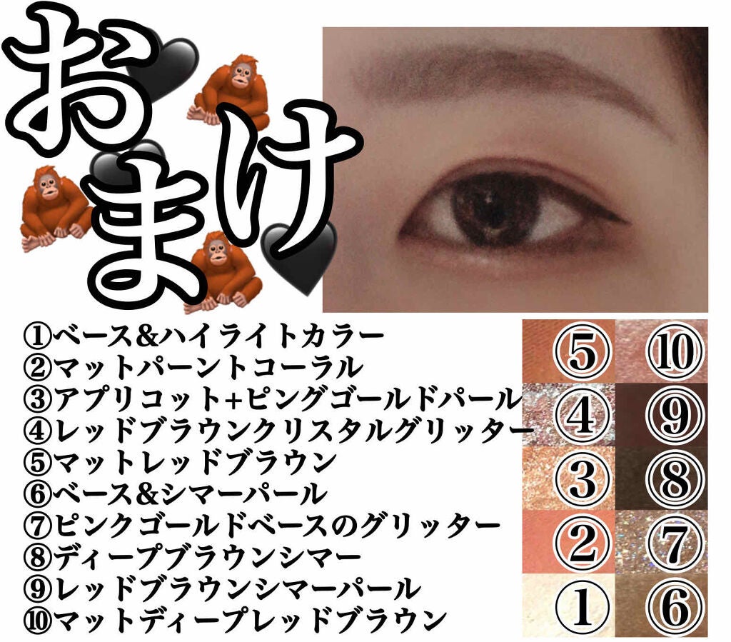 プロ アイ パレット/CLIO/アイシャドウパレットを使ったクチコミ(4枚目)