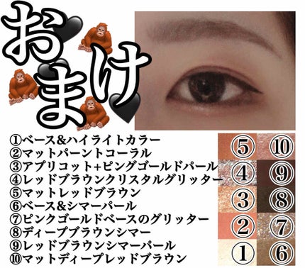 プロ アイ パレット/CLIO/アイシャドウパレットを使ったクチコミ(4枚目)