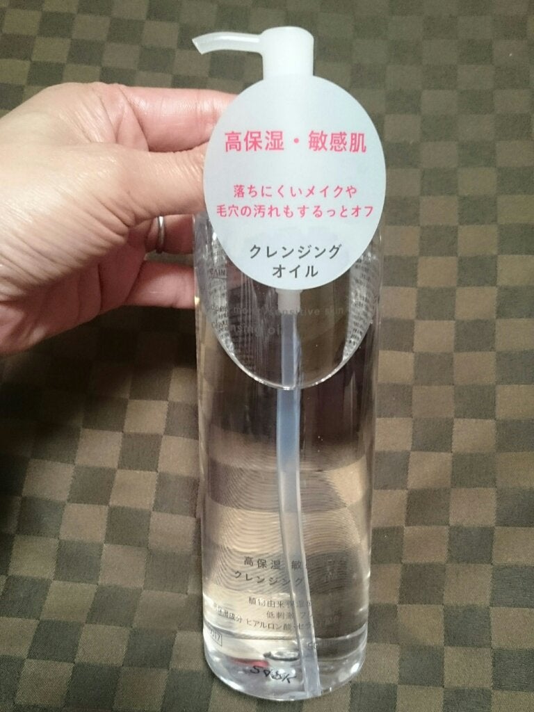 高保湿 敏感肌用 クレンジングオイル/カインズ/オイルクレンジングを使ったクチコミ(1枚目)
