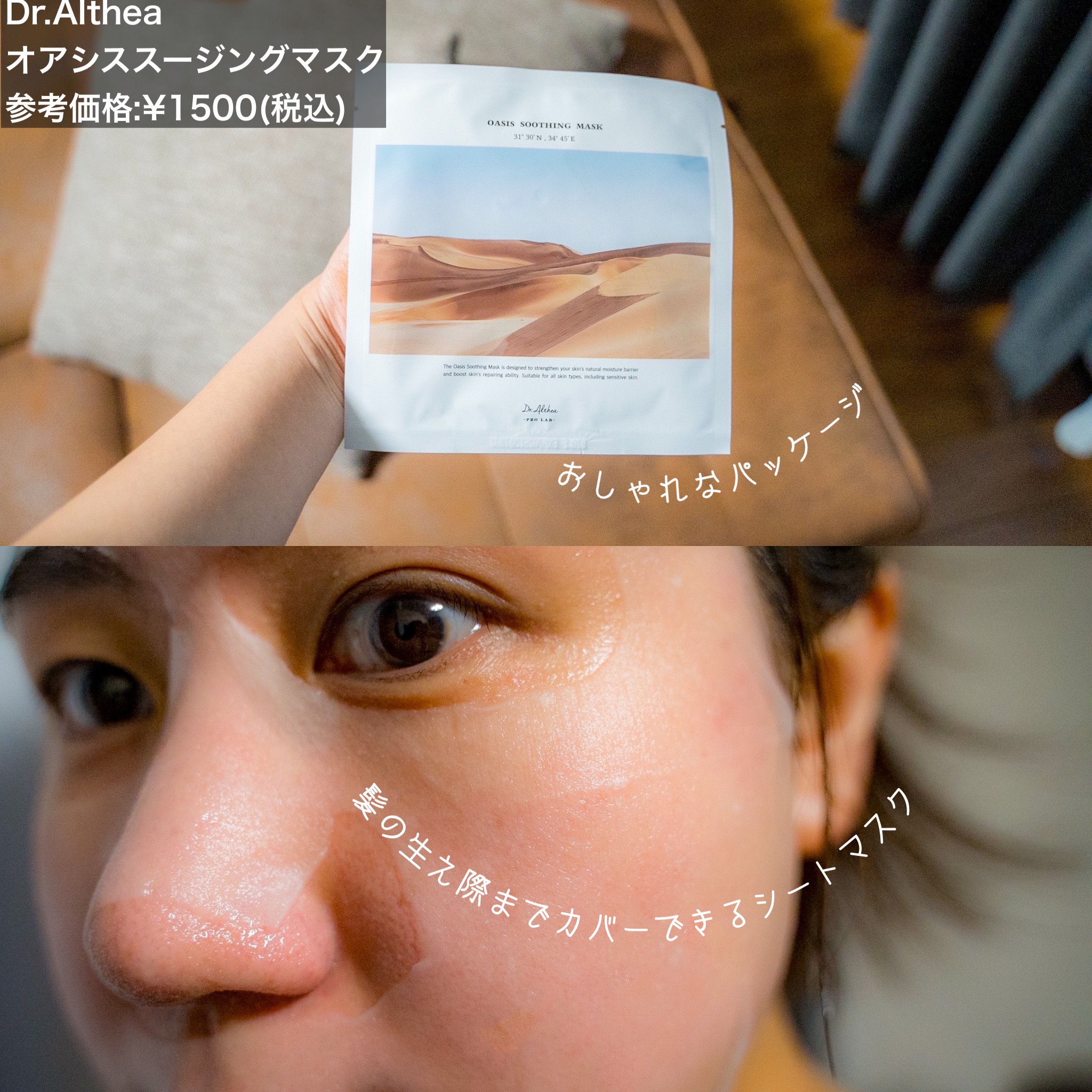 ダブル セラム バーム ファンデーション/Dr.Althea/クリーム・エマルジョンファンデーションを使ったクチコミ（3枚目）