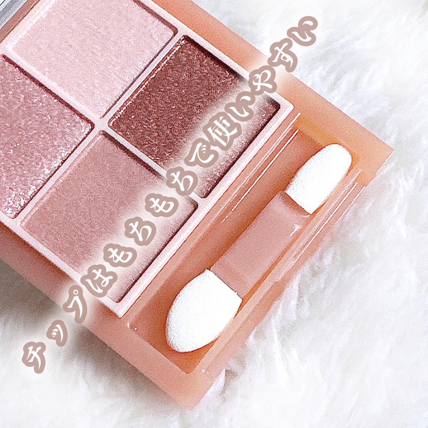 ベージュトーンアイシャドウ/CEZANNE/アイシャドウパレットを使ったクチコミ(3枚目)