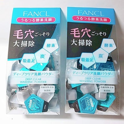 ディープクリア洗顔パウダー/ファンケル/洗顔パウダーを使ったクチコミ(1枚目)