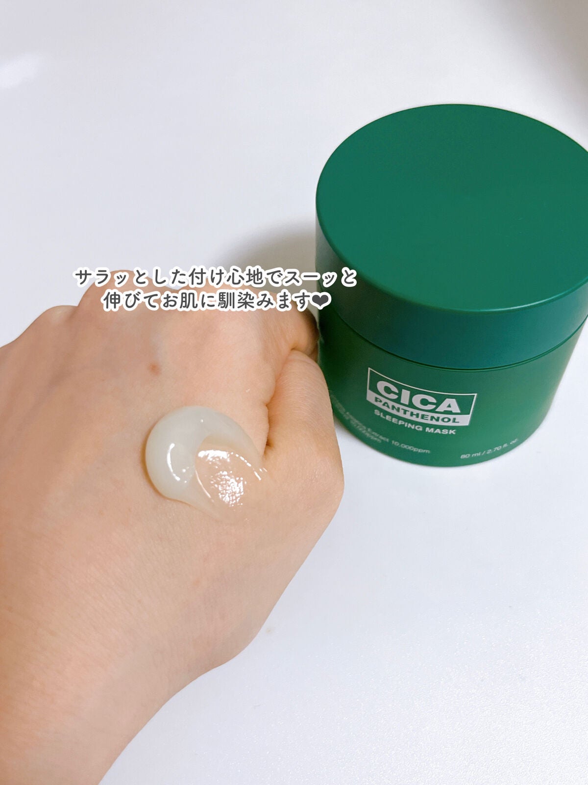 ããŸð°ð·â ìë§ on LIPS ãâïžSNPã·ã«ãã³ãããŒã«ã¹ãªãŒãã³ã°ãã¹ã¯æ
¢æ§çãªãããèã..ãïŒ3æç®ïŒ