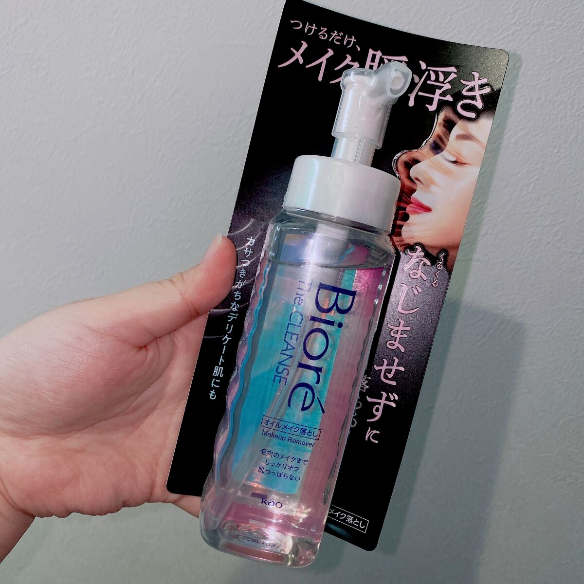 The クレンズ オイルメイク落とし/ビオレ/オイルクレンジングを使ったクチコミ(6枚目)