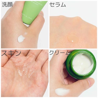 グリーンティー スキンケア トライアルセット/innisfree/化粧水を使ったクチコミ（3枚目）