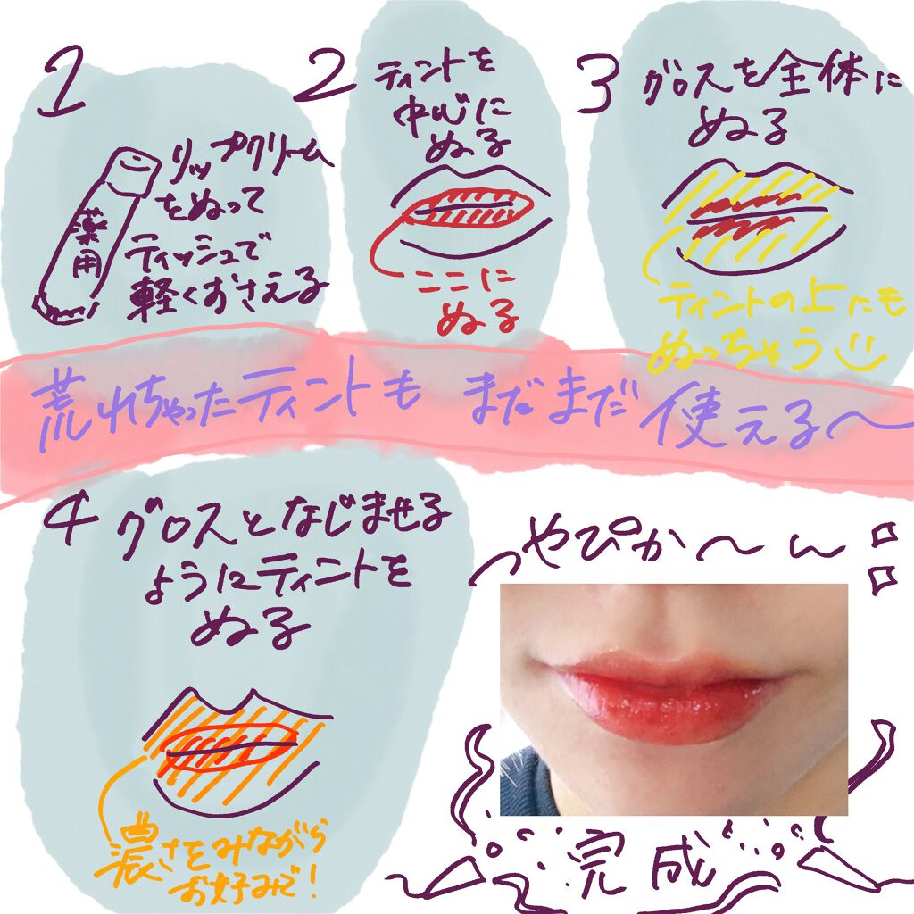 Trader Johann's Lip Balm Virtuoso/トレーダー・ジョーズ (Trader Joe’s)海外/リップケアを使ったクチコミ（2枚目）