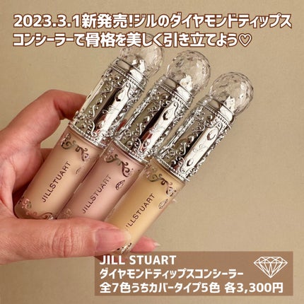 ダイヤモンドティップス コンシーラー<カバータイプ>/JILL STUART/リキッドコンシーラーを使ったクチコミ(2枚目)