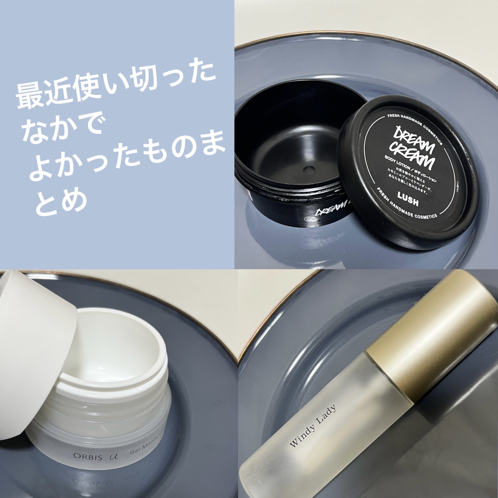 オルビスユー ジェルモイスチャライザー/オルビス/フェイスクリームを使ったクチコミ（1枚目）