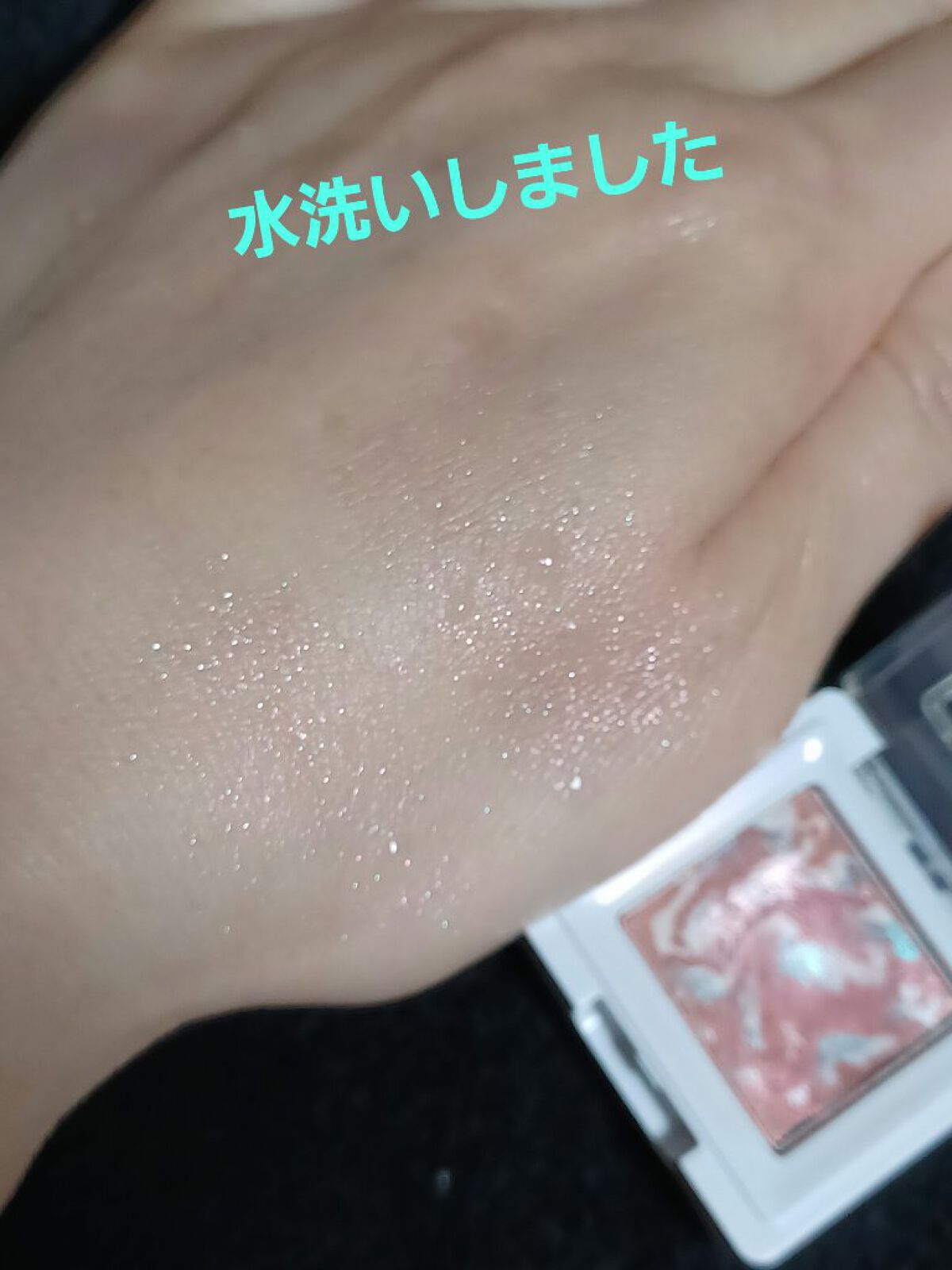 グリッタープリズム シャドウ マーブル グリッタープリズム シャドウ マーブル GPK03 ロータスプリズム/MISSHA/単色アイシャドウを使ったクチコミ（2枚目）