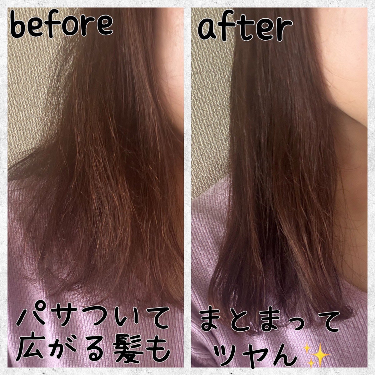 ミネラルマルチオイル フローラル&ムスク/CLAYGE/ヘアオイルを使ったクチコミ(3枚目)