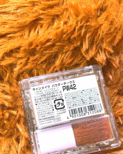 【旧品】パウダーチークス/キャンメイク/パウダーチークを使ったクチコミ(2枚目)