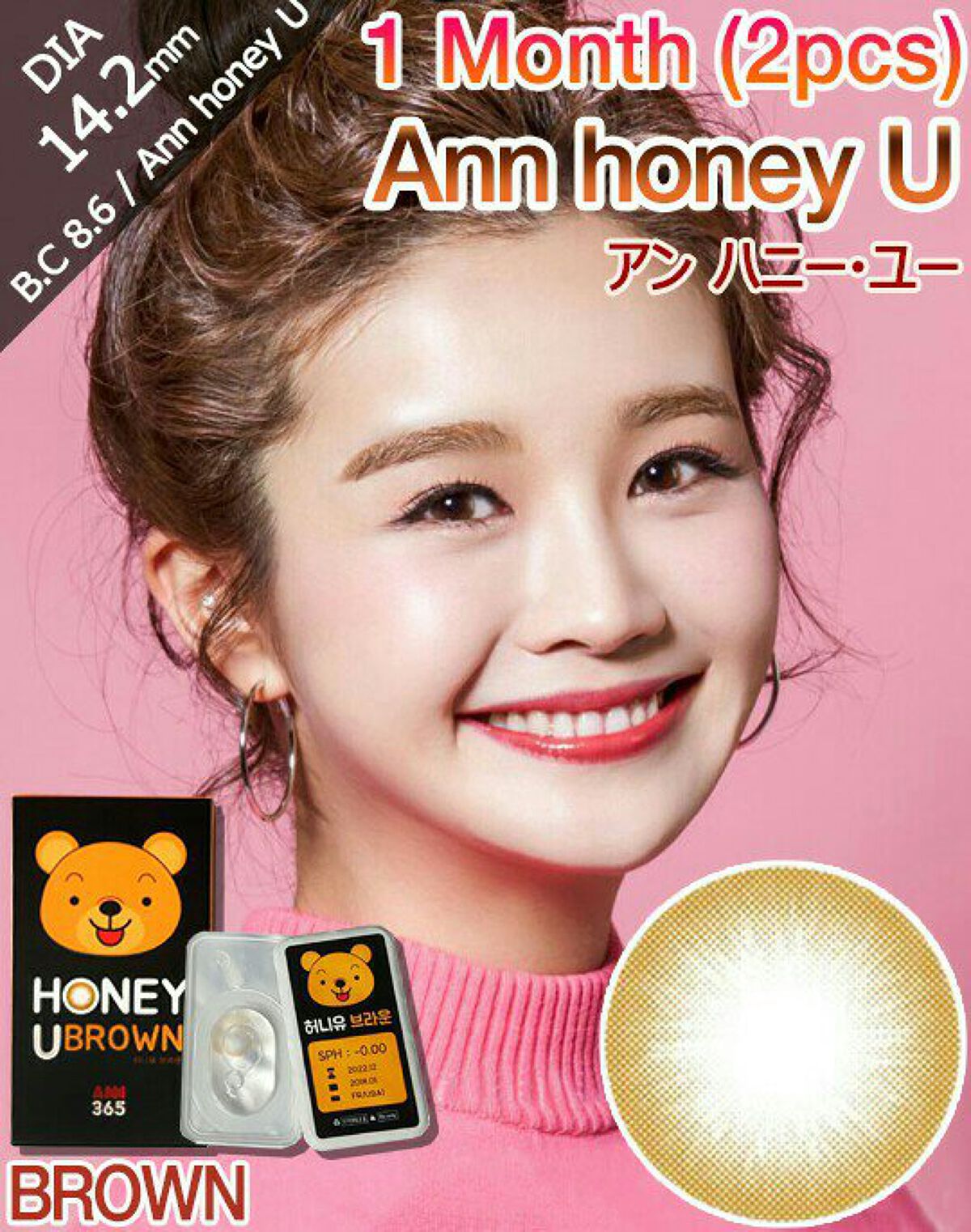 I-LENS(アイレンズ)/I-LENS/カラーコンタクトレンズを使ったクチコミ(7枚目)