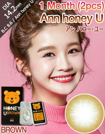 I-LENS(アイレンズ)/I-LENS/カラーコンタクトレンズを使ったクチコミ(7枚目)