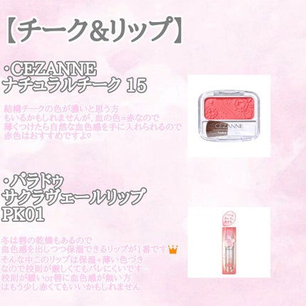 ビオレUV マイルドケアミルク SPF30/ビオレ/日焼け止めミルクを使ったクチコミ(4枚目)