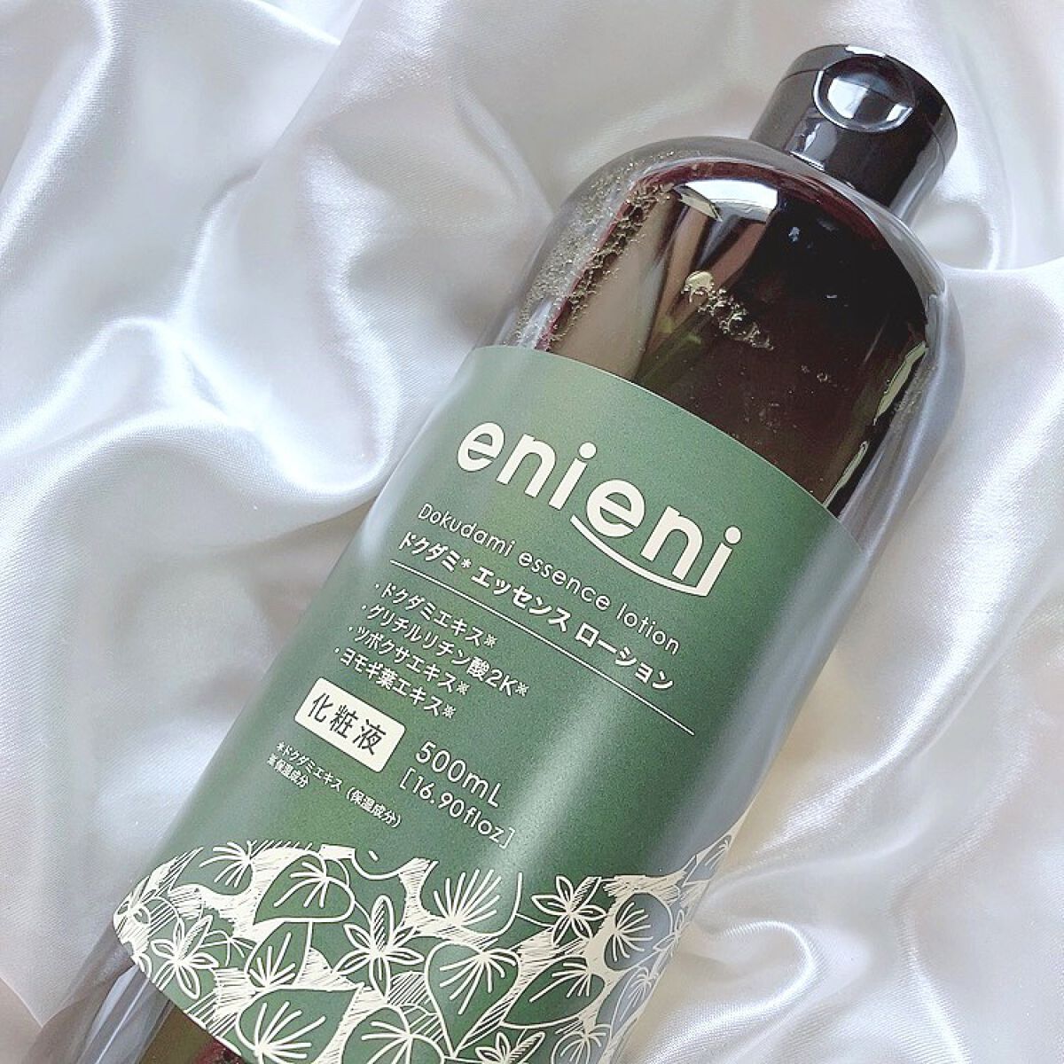 ドクダミ エッセンスローション /enieni /化粧水を使ったクチコミ（1枚目）