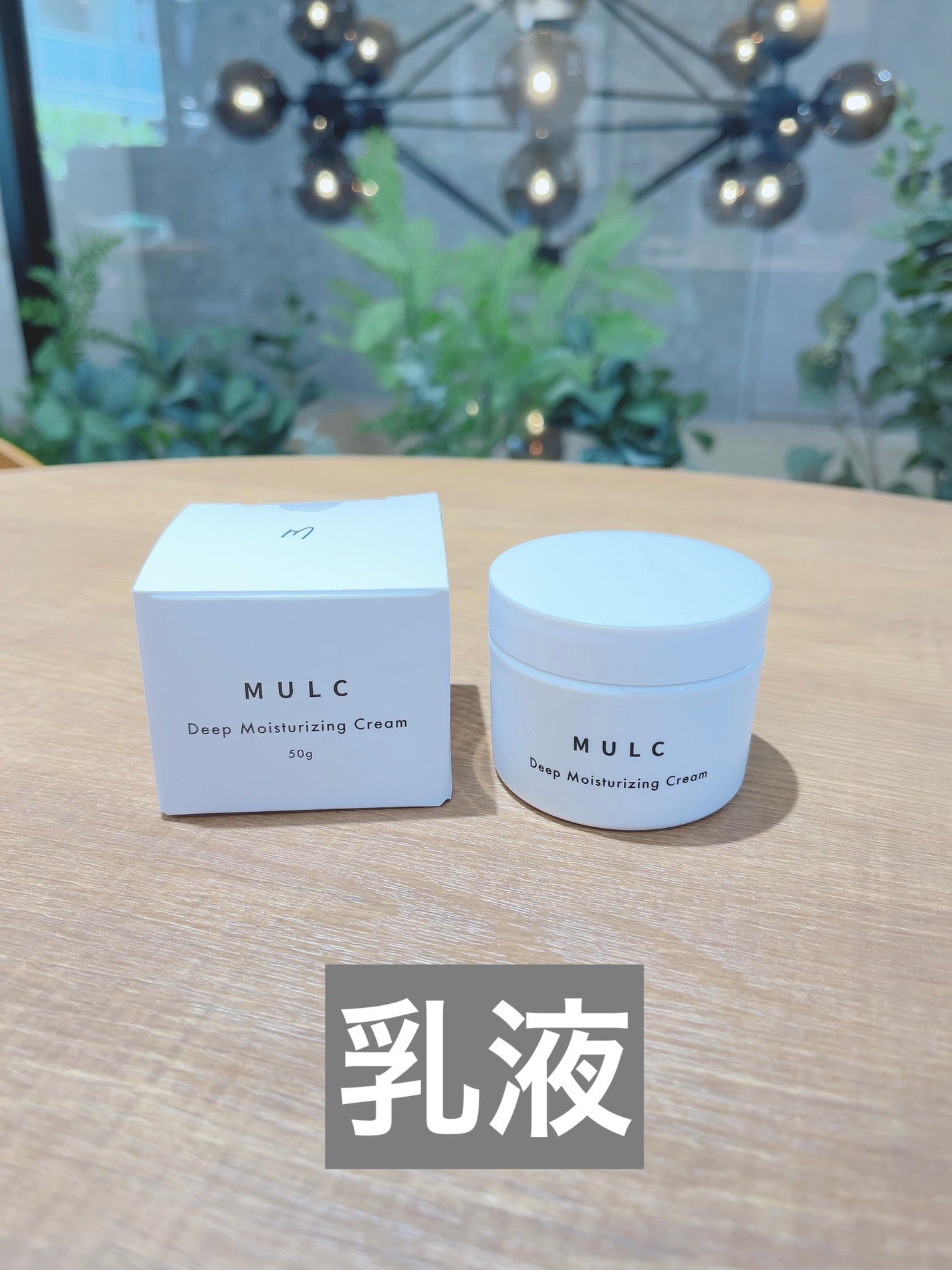 ナチュラルBBクリーム/MULC/BBクリームを使ったクチコミ(3枚目)