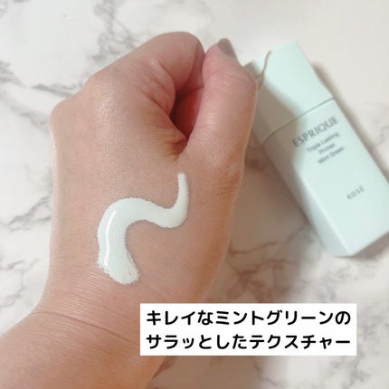 トリプル ラスティング プライマー/ESPRIQUE/化粧下地を使ったクチコミ(3枚目)