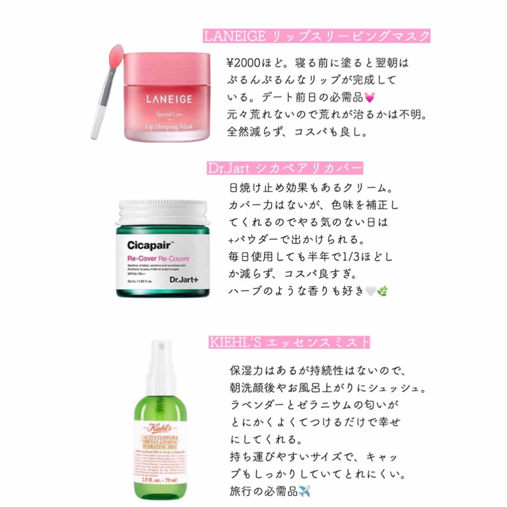 キールズ エッセンス ミスト/Kiehl's/ミスト状化粧水を使ったクチコミ（1枚目）