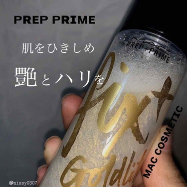 プレップ プライム フィックス+ ゴールドライト／ピンクライト/M・A・C/ミスト状化粧水を使ったクチコミ（1枚目）