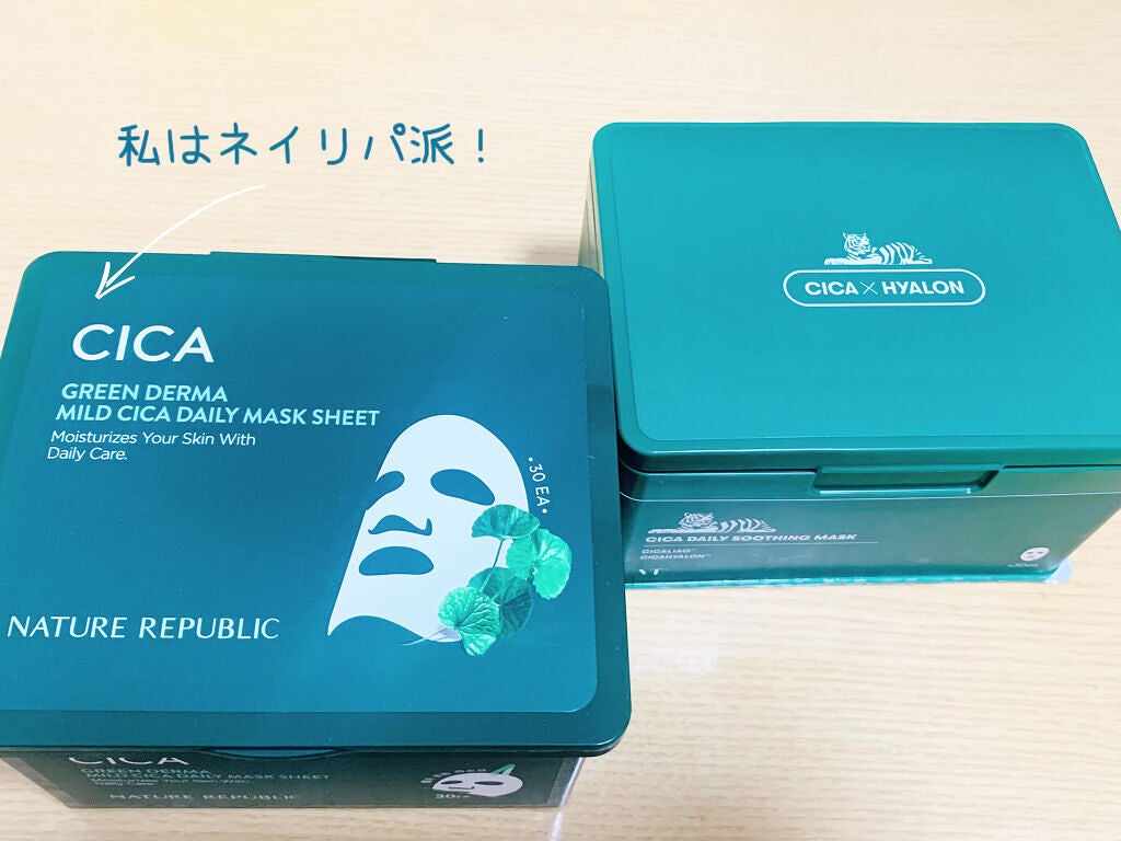 CICA デイリースージングマスク/VT/シートマスク・パックを使ったクチコミ(1枚目)