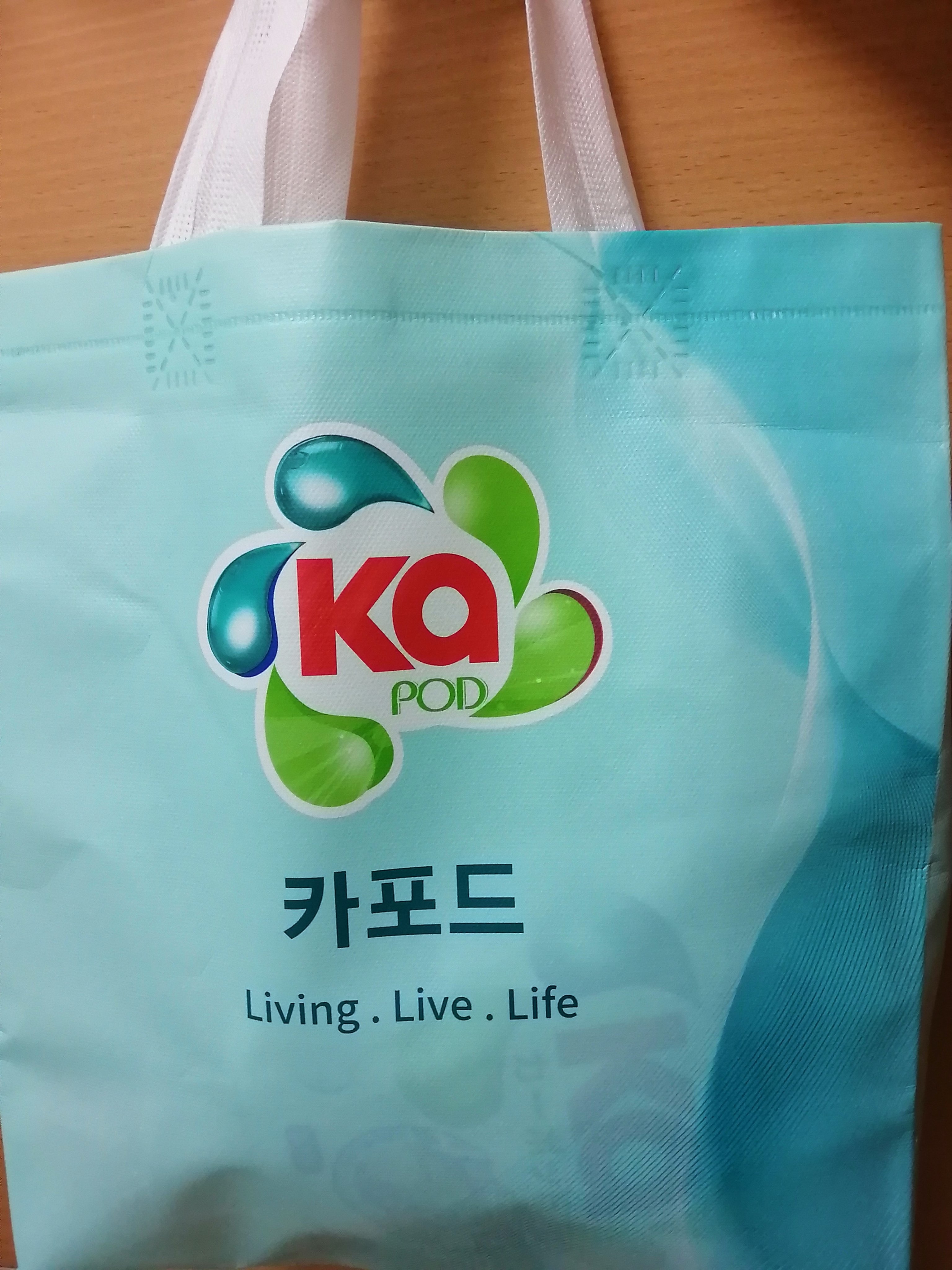 アモーレ ランドリーボール/arFUM/洗濯洗剤を使ったクチコミ（2枚目）