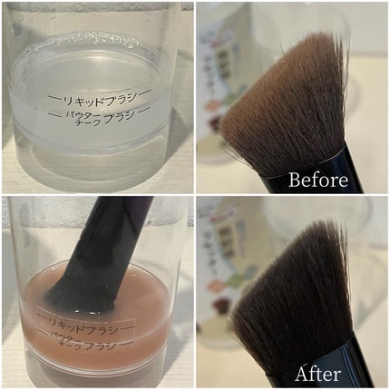熊野筆リセッター/博雲堂/その他化粧小物を使ったクチコミ(2枚目)