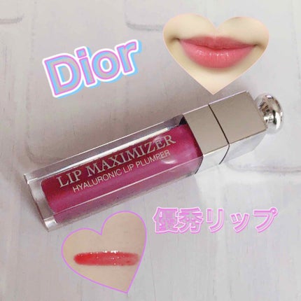 【旧】ディオール アディクト リップ マキシマイザー/Dior/リップグロスを使ったクチコミ(1枚目)