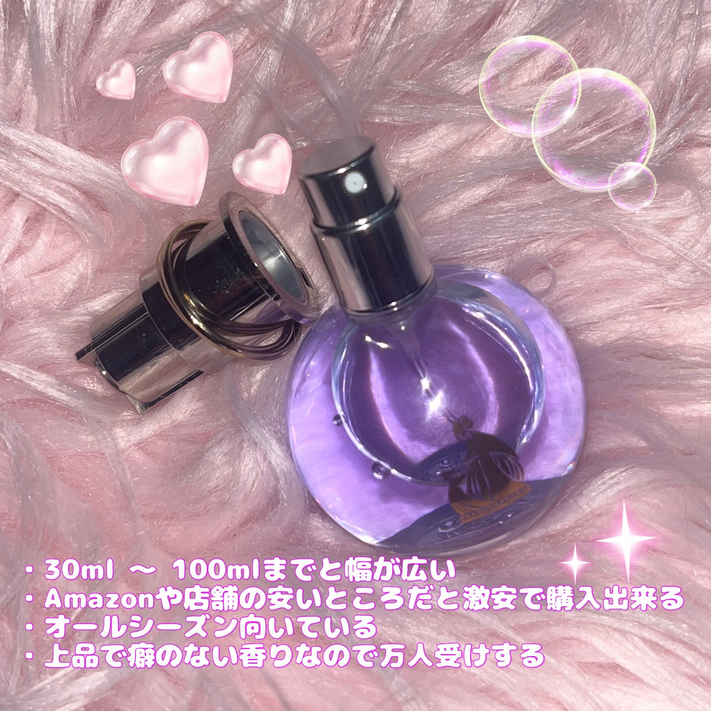 ランバン エクラ・ドゥ・アルページュ オード パルファム/LANVIN/香水(レディース)を使ったクチコミ(2枚目)