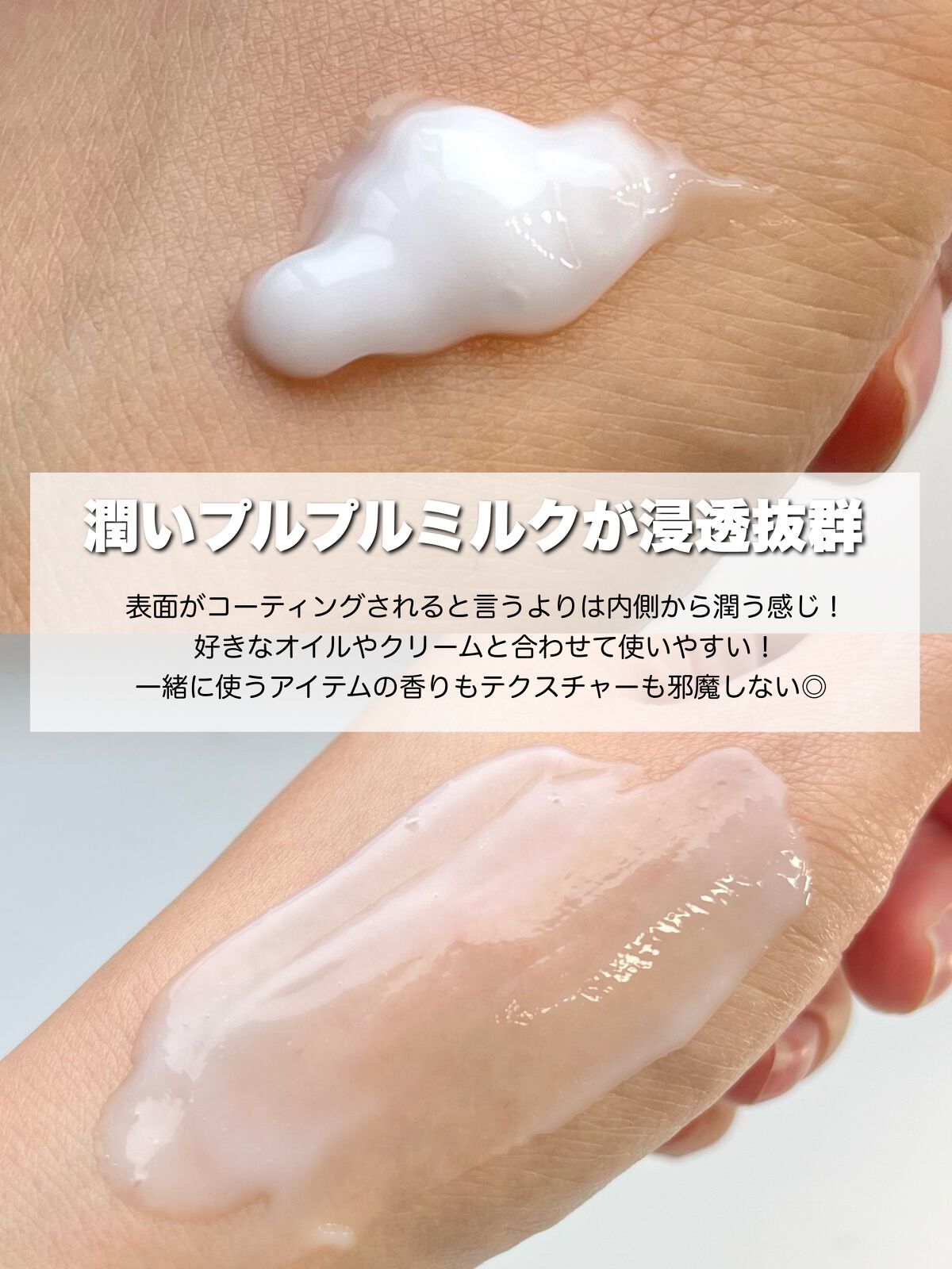 エッセンスインヘアミルク/オルビス/ヘアミルクを使ったクチコミ(4枚目)