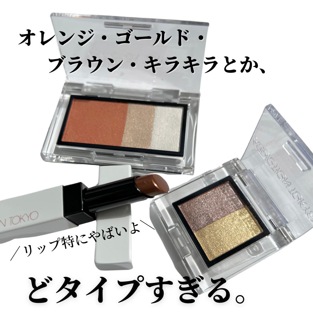 アディクション ホリデー アディクション ファンタジー フリーフォール /ADDICTION/メイクアップキットを使ったクチコミ(2枚目)