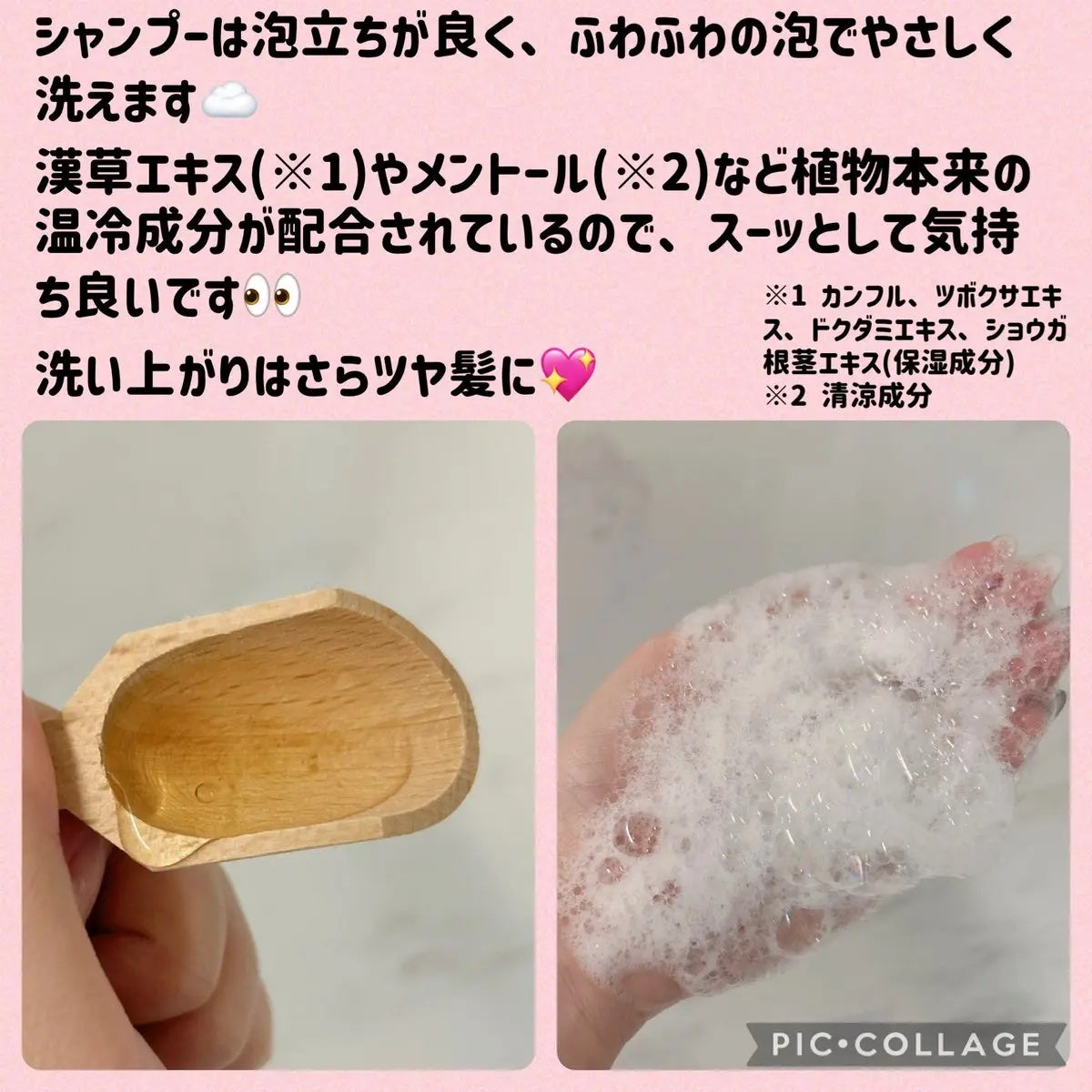 シャンプー/トリートメント SR/CLAYGE/市販シャンプーを使ったクチコミ(2枚目)