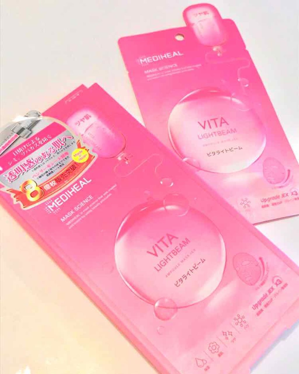 ビタライトビームエッセンシャルマスクEX/MEDIHEAL/シートマスク・パックを使ったクチコミ(1枚目)