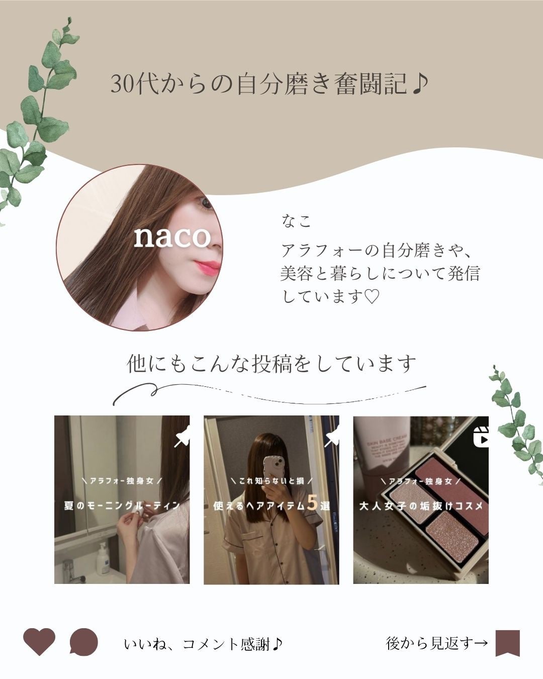 エッセンスセレクトゲル/TOUT VERT/オールインワン化粧品を使ったクチコミ(10枚目)