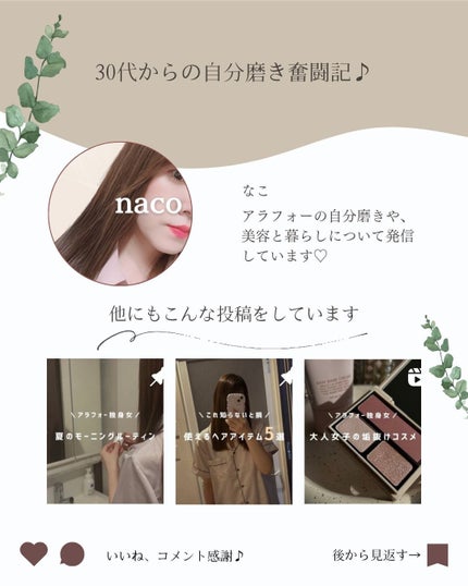 エッセンスセレクトゲル/TOUT VERT/オールインワン化粧品を使ったクチコミ(10枚目)