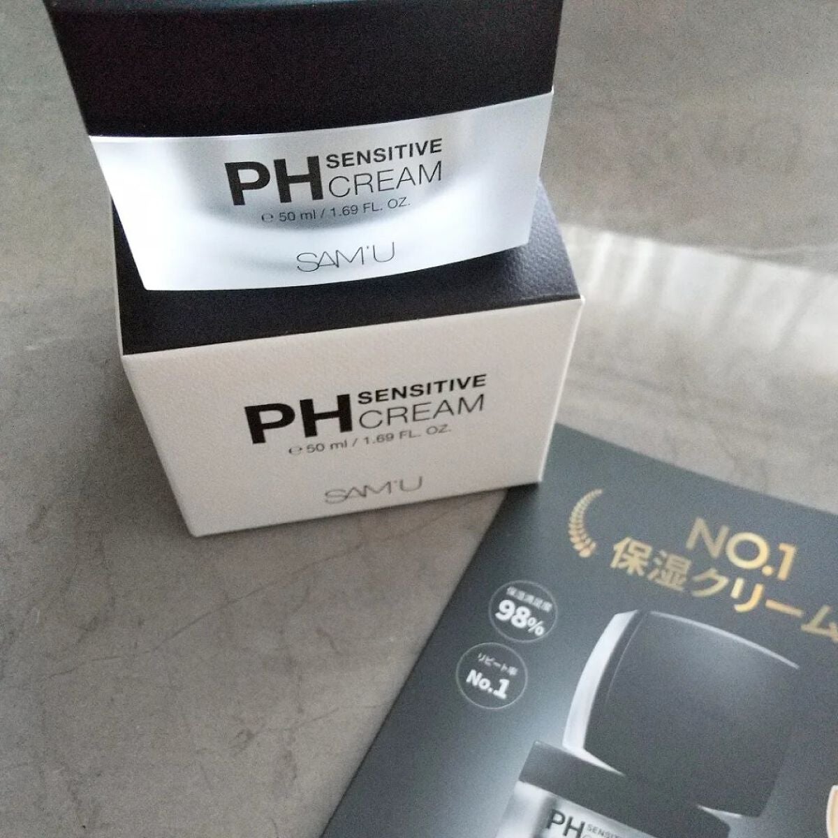 サミュ PHセンシティブクリーム/SAM'U/フェイスクリームを使ったクチコミ(4枚目)