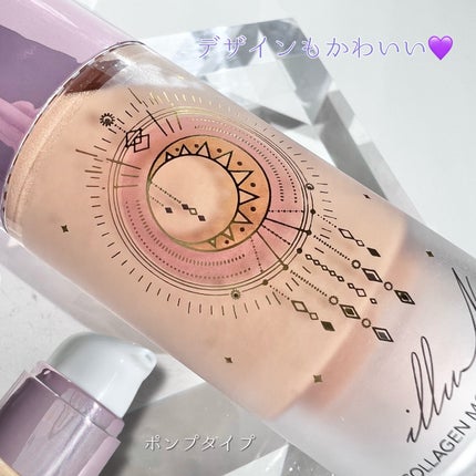 コラーゲンモイスチャースキンベース/illuN/化粧下地を使ったクチコミ(3枚目)