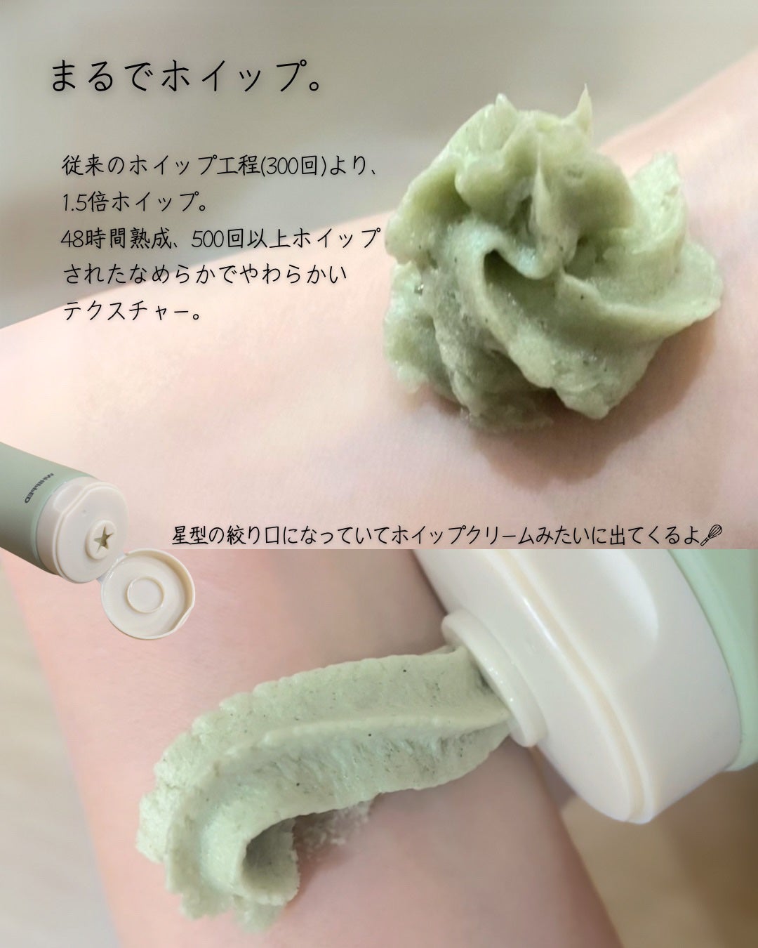 ヴィーガンパッククレンザーチューブ/WHIPPED/洗顔フォームを使ったクチコミ(3枚目)