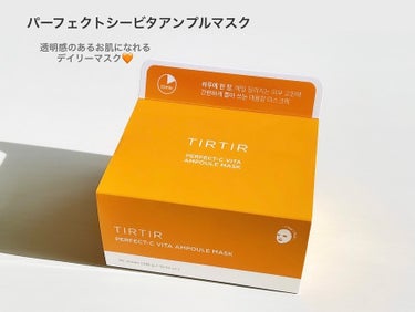 TIRTIR(ティルティル) ホホバオイルのクチコミ「TIR TIR @tirtir_jp_official 

✔︎スキンケアセット福袋￥4,27.....」（2枚目）