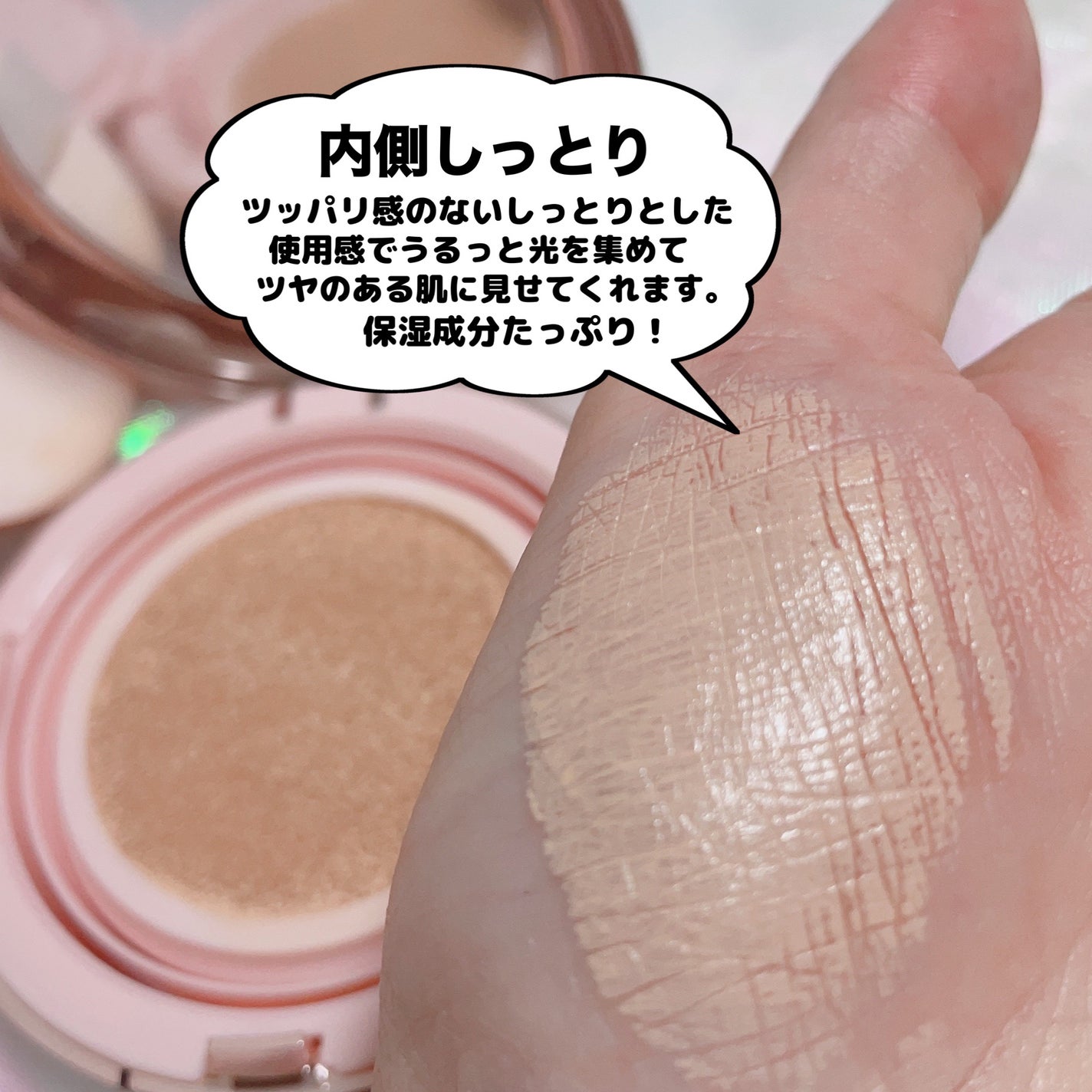 ハイパーカバーフィットクッション ピンク(桜エディション)/APRILSKIN/クッションファンデーションを使ったクチコミ(4枚目)