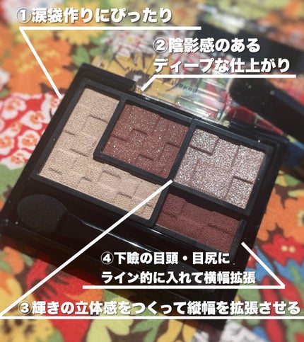 バーチャルアイズメイカー/KATE/アイシャドウパレットを使ったクチコミ(3枚目)