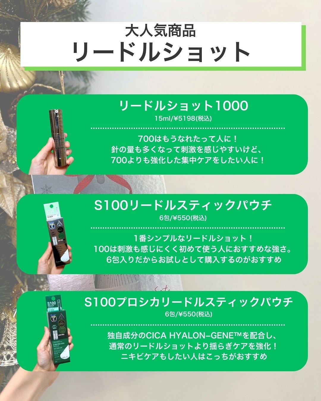 なぎ | スキンケア薬剤師 on LIPS 「◀︎ニキビ肌から毛穴レスになった薬剤師ホリデーのVTが可愛すぎ..」(3枚目)