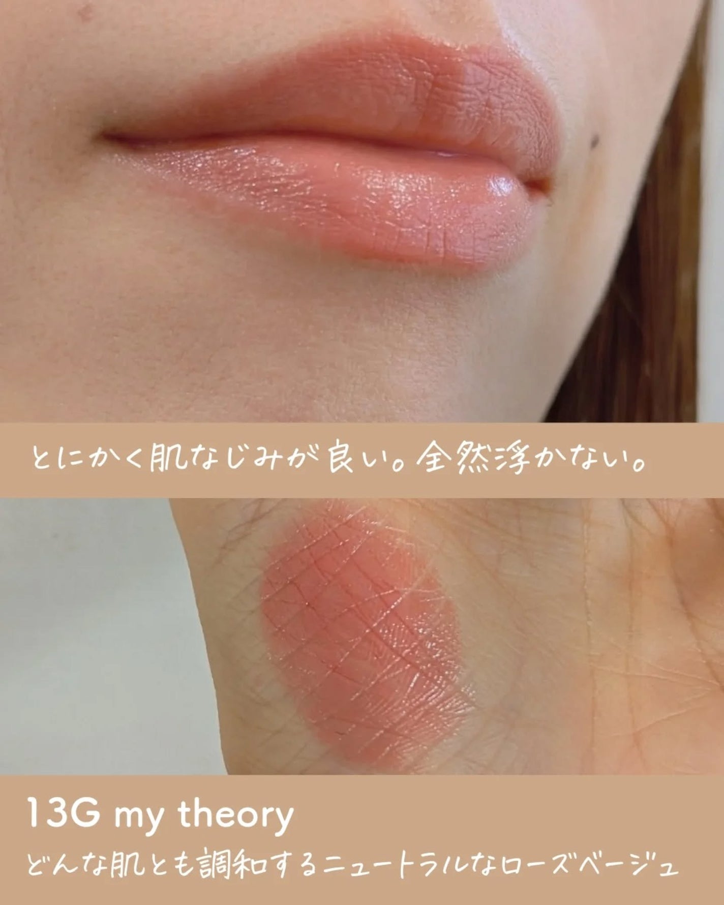 ルージュデコルテ クリームグロウ/DECORTÉ/口紅を使ったクチコミ(4枚目)