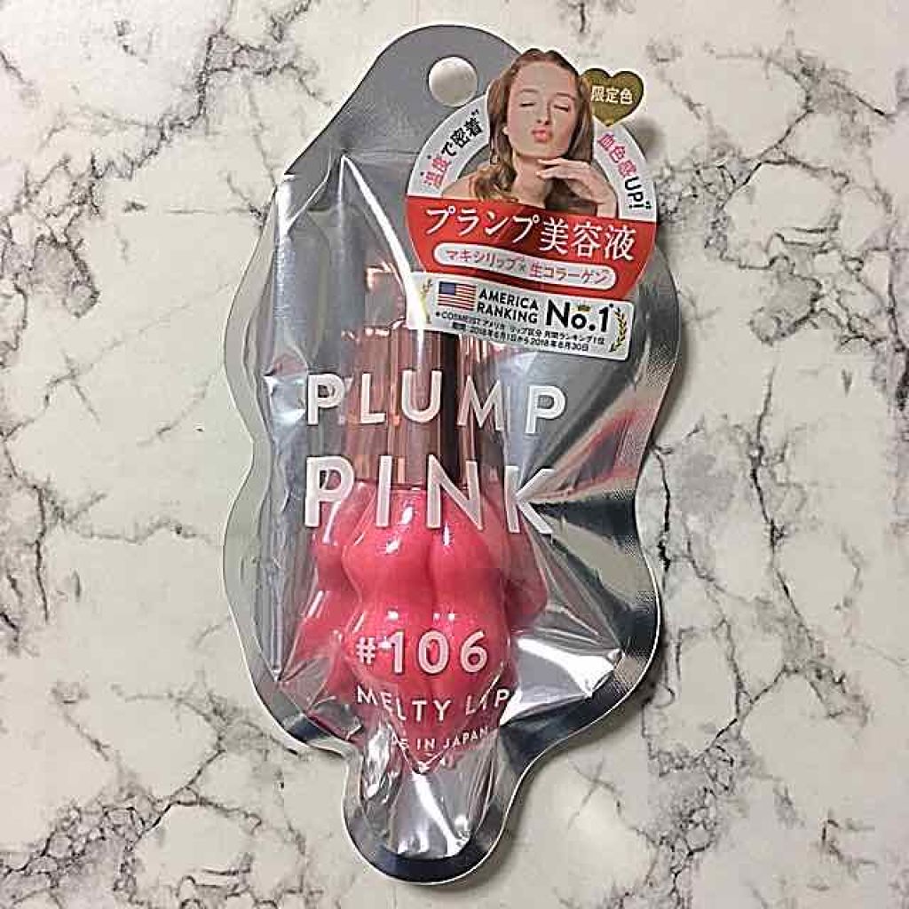 メルティーリップセラム/プランプピンク/リップグロスを使ったクチコミ（1枚目）